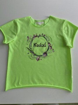 Трикотажна футболка для дівчинки "Кохай", Ф-309099 Mokkibym 2997516 фото