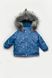 Куртка зимова "Космос" 104577 - 5 фото