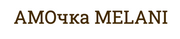 Amoчка Melani